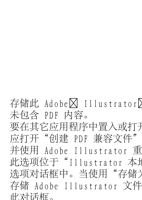 動物精靈