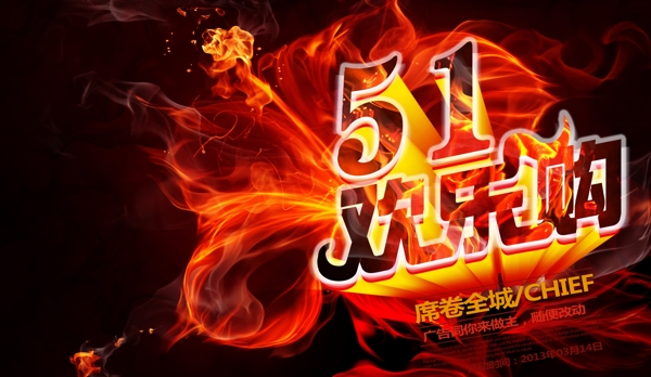51歡樂購圖片