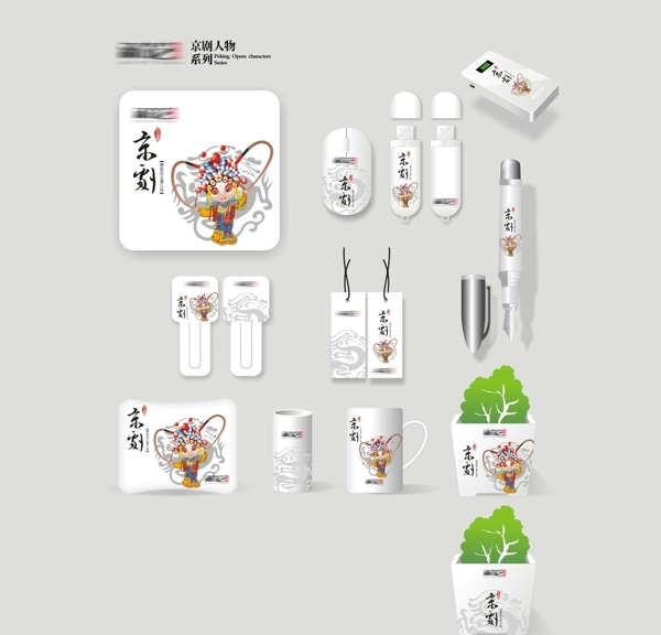 禮品設(shè)計(jì)圖片