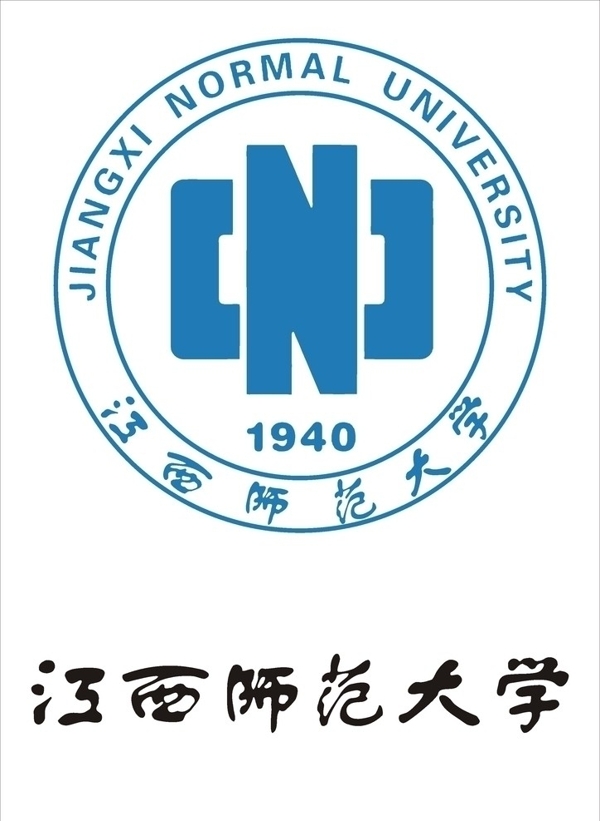 江西師范大學圖片