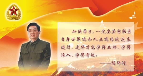部隊(duì)圖片