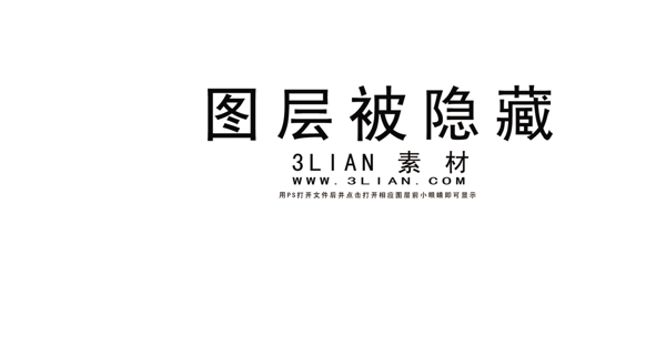 花姿紙品包裝PSD分層素材