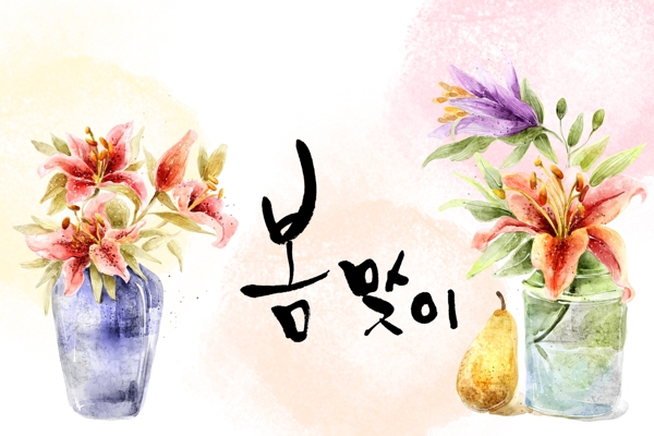花盆內(nèi)的盛開(kāi)花朵插畫(huà)