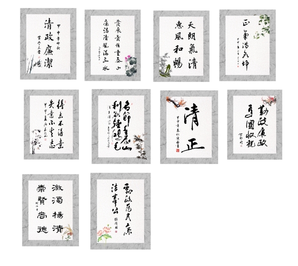 中國(guó)風(fēng)展板圖片