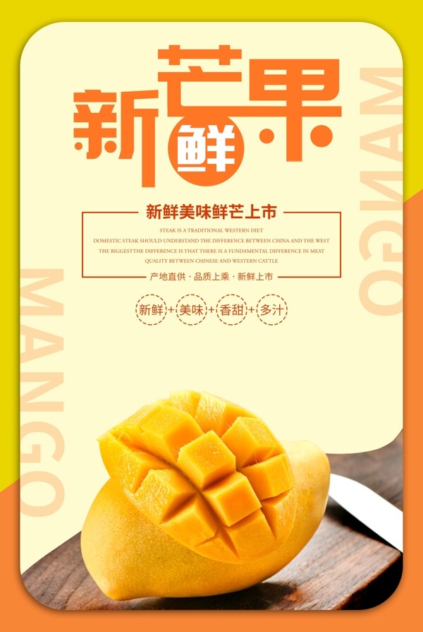 水果海報