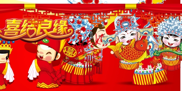 结婚素材人物集合