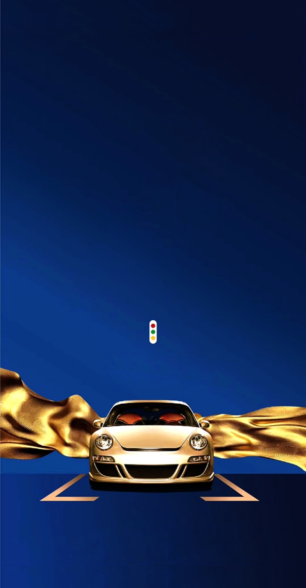車位