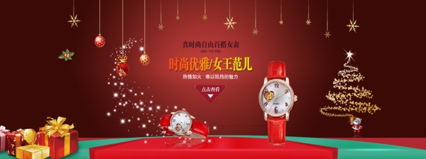 圣誕節(jié)手表