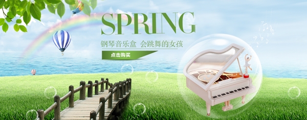 天貓?zhí)詫毷謾C(jī)端首頁(yè)