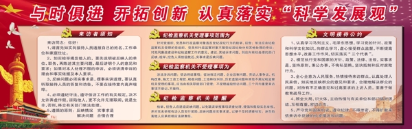 黨建