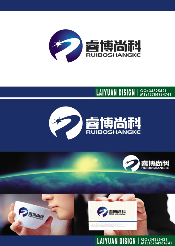 科技LOGO設計