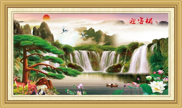 迎客松