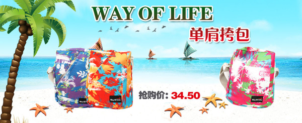 海灘單肩挎包系列輪播圖