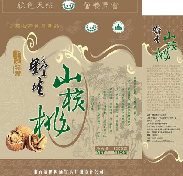 山核桃包裝圖片模板下載