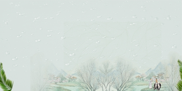 中國風(fēng)背景