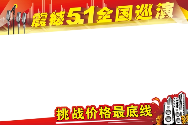 櫥窗圖片