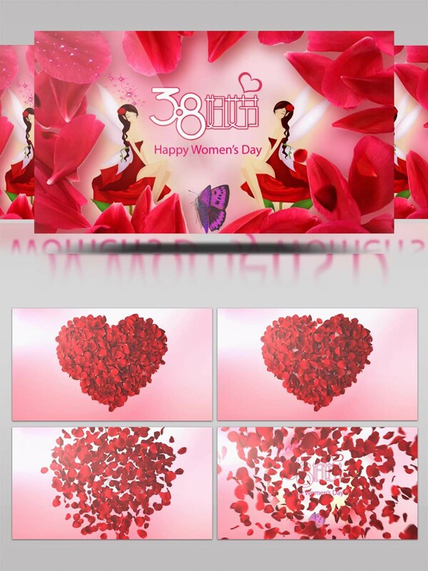 三八婦女節(jié)片頭AE模板