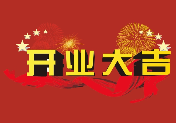 洗空調(diào)