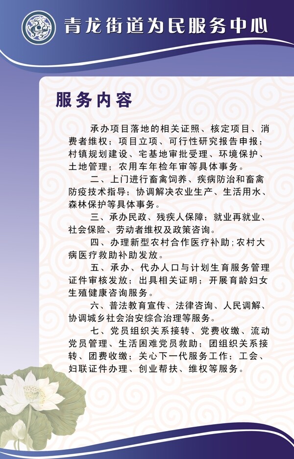 制度牌模板圖片