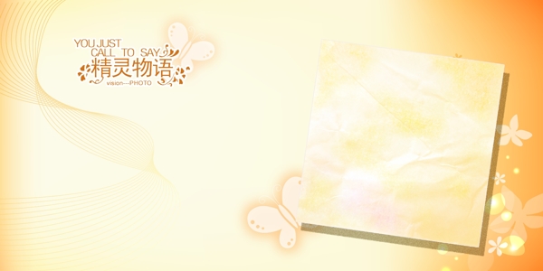 兒童相冊模版圖片