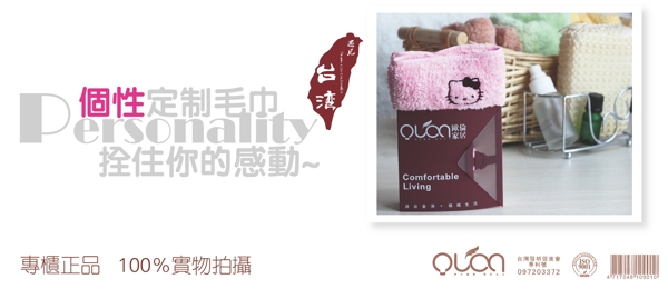 植絨個(gè)性定制海報(bào)