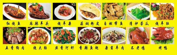 菜單