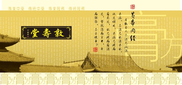 膏方罐圖圖片
