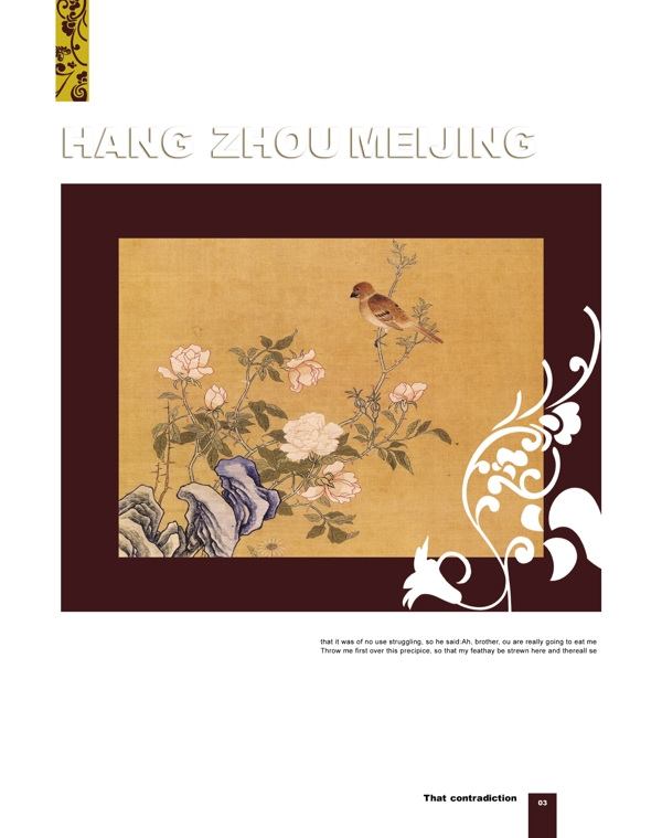 畫冊(cè)版式設(shè)計(jì)圖片