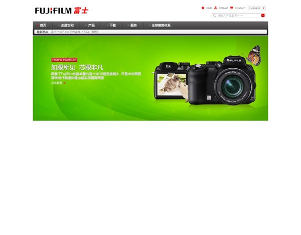 相機banner圖片
