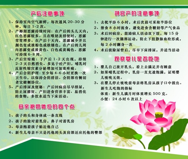 醫(yī)院婦產(chǎn)科圖片