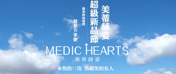 天空banner