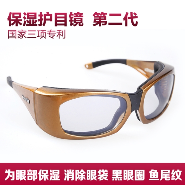 淘寶太陽(yáng)眼鏡主圖