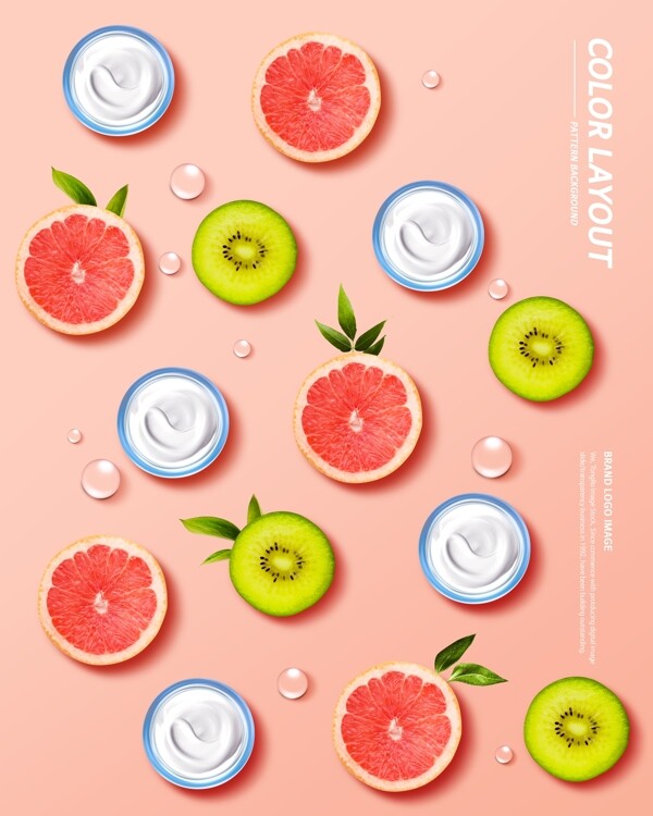 小清新水果橙子创意化妆品海报