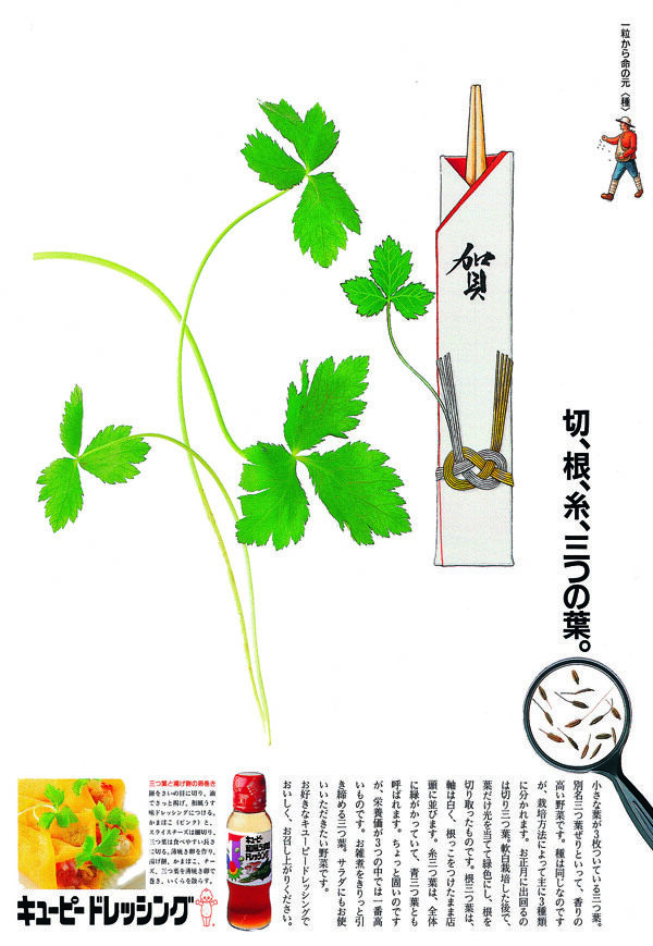 食品餐飲平面創(chuàng)意JPG0617