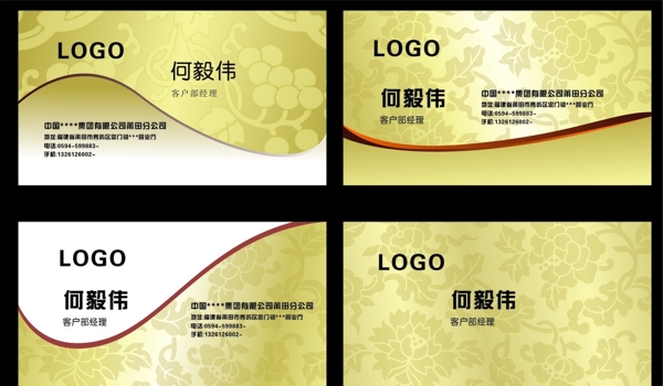 高檔名片