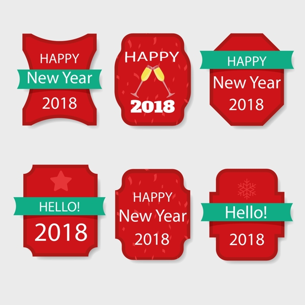 2018新年红色徽章收集