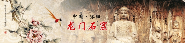 文化特產(chǎn)banner