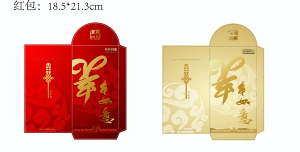 春節(jié)卡包