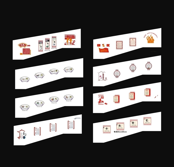 學(xué)校樓梯文化