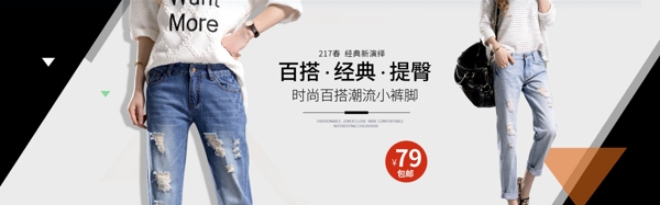 衣服海報服裝海報