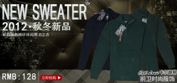 淘寶海報(bào)圖片