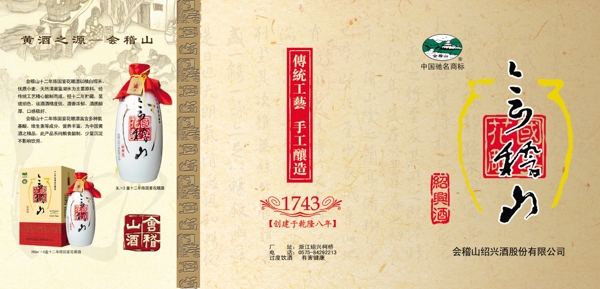 三折頁圖片