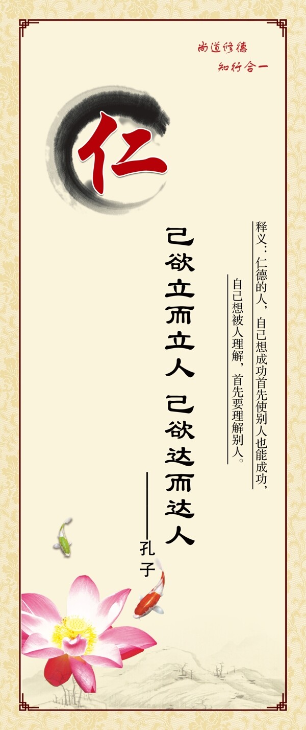 校園文化