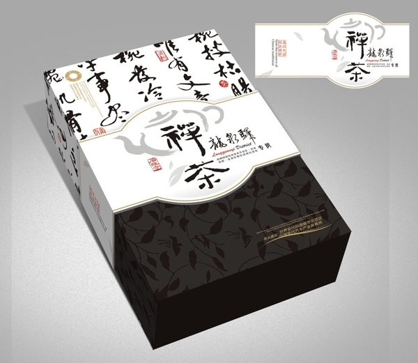 茶葉禮盒包裝圖片