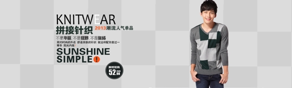 全屏海報