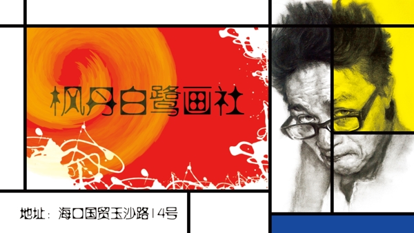 名片