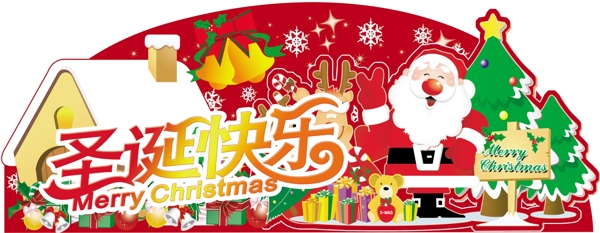 圣誕入口吊牌圖片