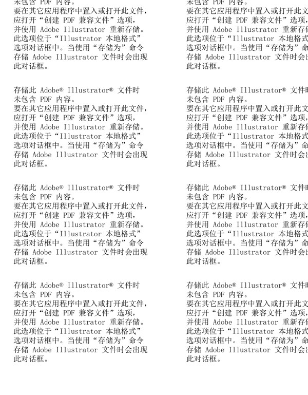 BMW21宣傳畫(huà)冊(cè)矢量AI