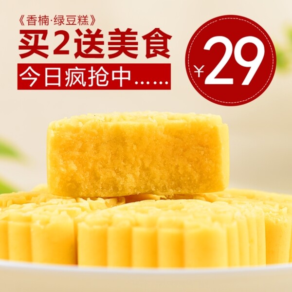 夏季服裝海報設(shè)計