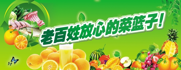 生鮮圖片